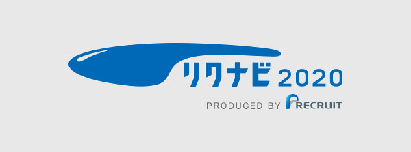 新卒採用